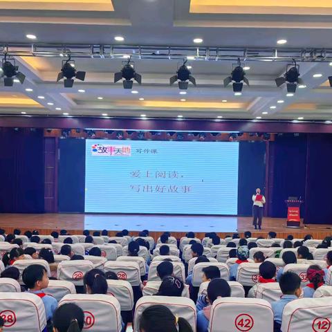 【和合四十·和悦阅读】遨游书海 书写梦想