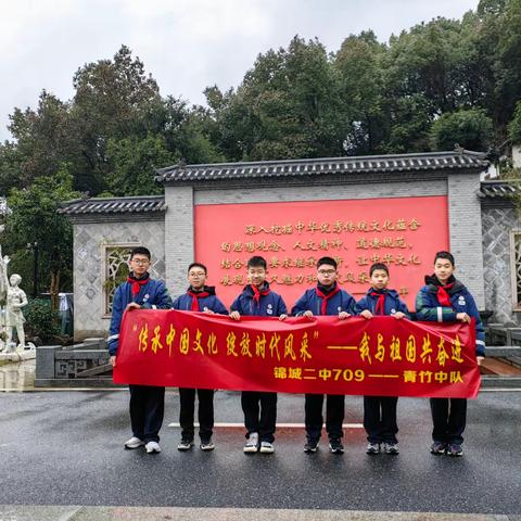 金石之上，锦绣花开 —我与祖国共奋进