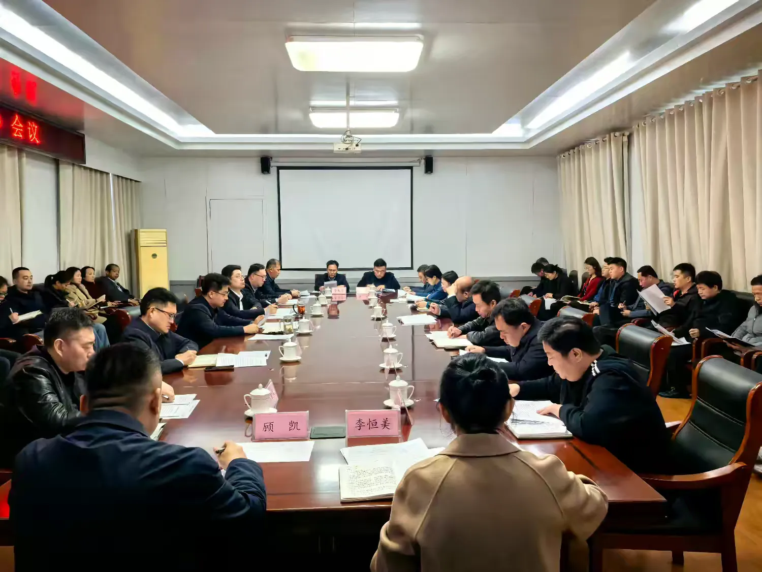 简篇-高官寨街道召开党工委(扩大)会议