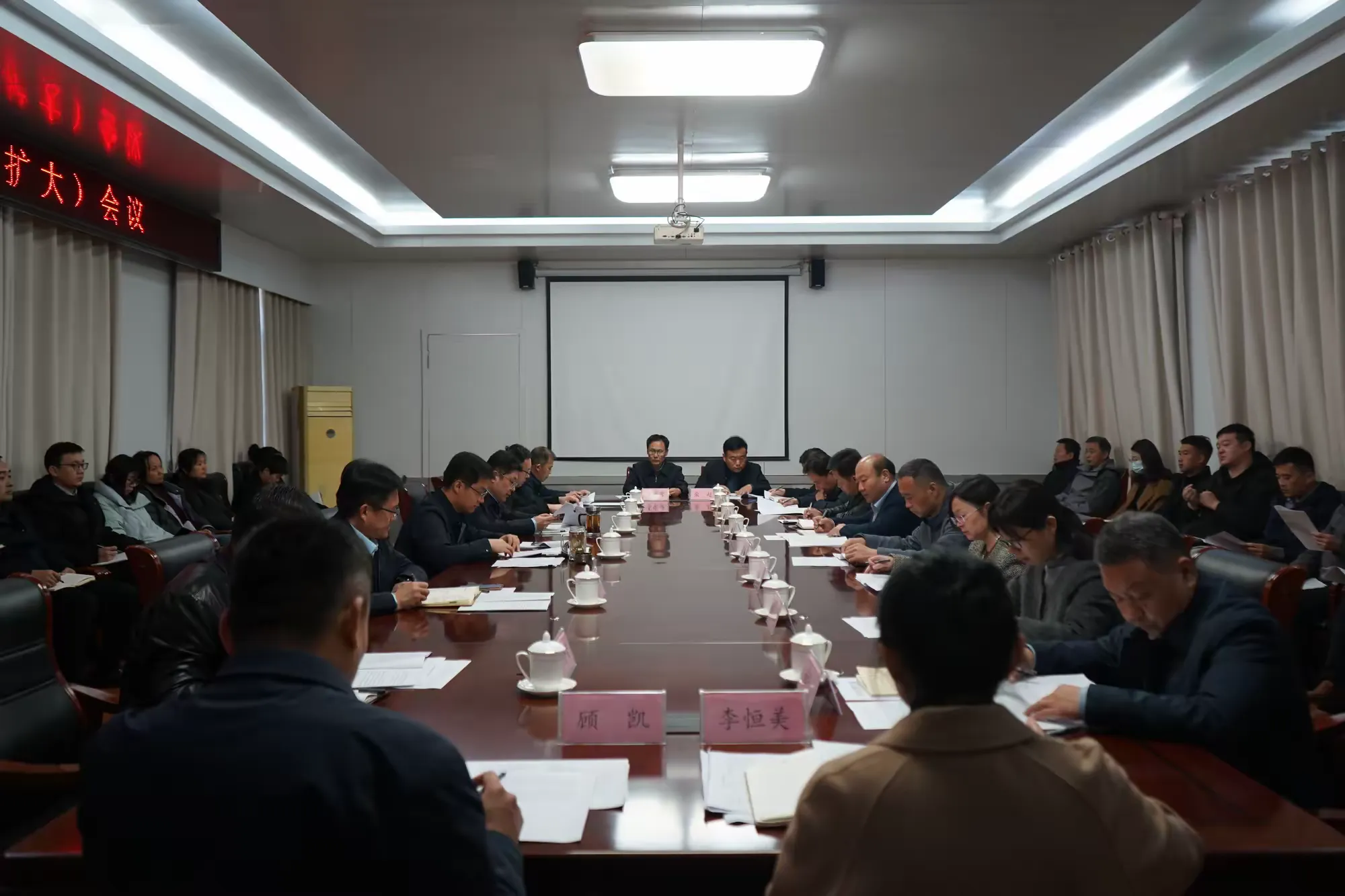 简篇-高官寨街道召开党工委(扩大)会议