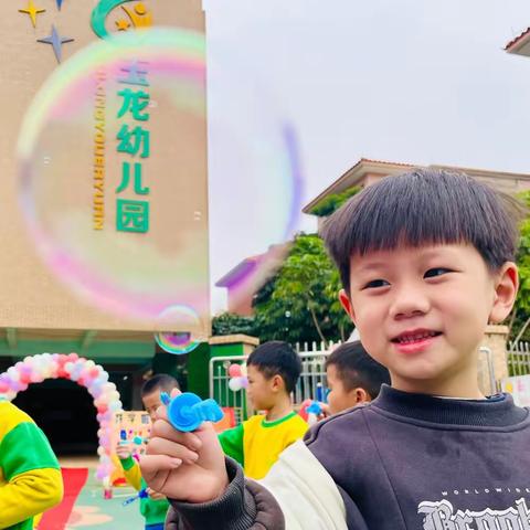 幸福开学季，喜迎开学礼——玉龙幼儿园开学典礼