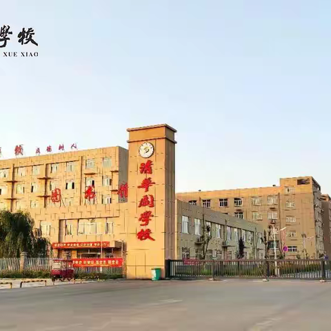 学习新课标，明确新方向——育华园学校小学语文新课标培训活动