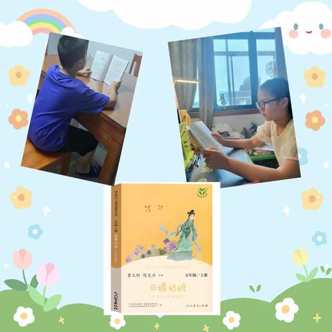 “至乐莫如读书”2023年暑期阅读会⛵实小扬帆中队