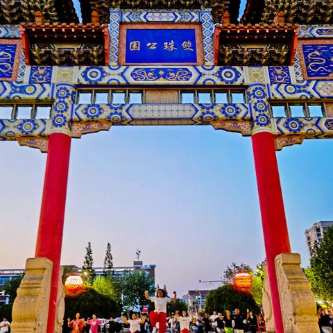 激情五月的青岛西海岸新区《双珠公园》夜景--手机随拍