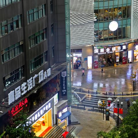 重庆市风光