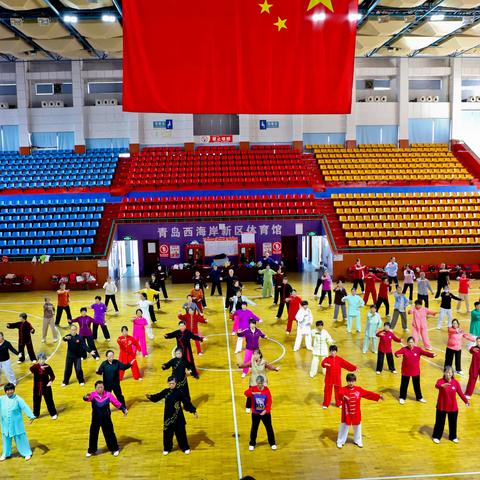 青岛西海岸新区太极讲习堂区体育馆班【2024年下半年】