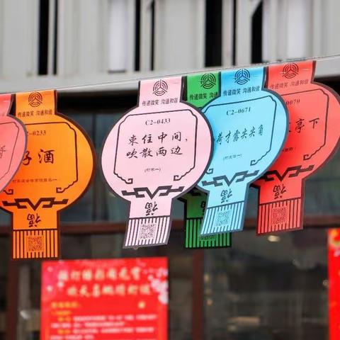 温州的传统文化