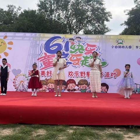 怡园小区小白鸽幼儿园🏠遇见美好六一☀️欢乐野餐派对