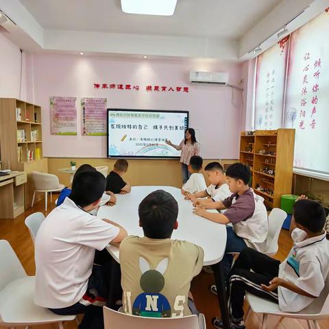 发现独特的自己，携手共创美好—— 濮阳市特校心灵之约名师工作室主题活动
