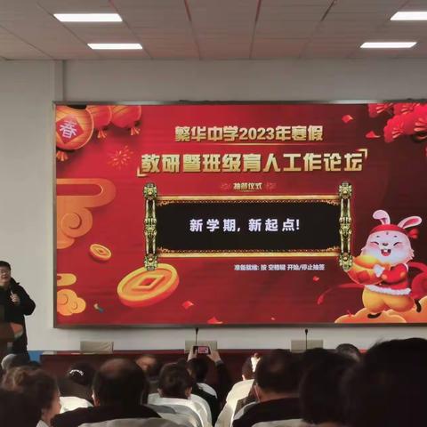 新年大展宏兔🐇     繁华风华毕露🌼