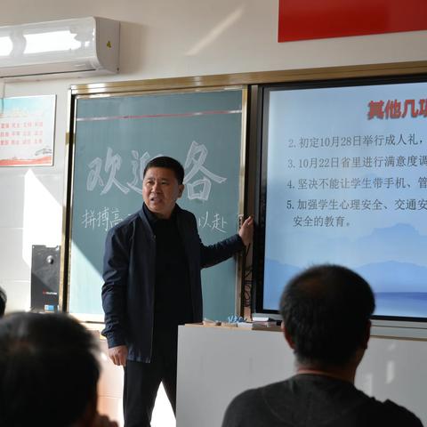 家校合力，共筑繁华学子梦