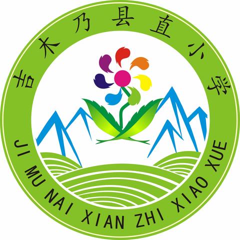 红领巾爱劳动，争做劳动小先锋——吉木乃县直小学红领巾寒假社会实践、志愿服务活动