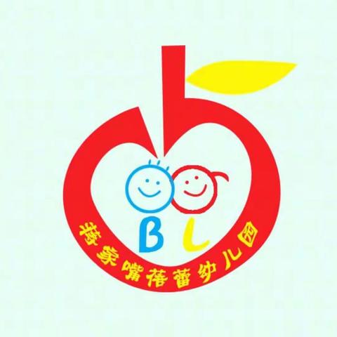 🌸爱上幼儿园、快乐“美”一天🌸蓓蕾幼儿园开学季