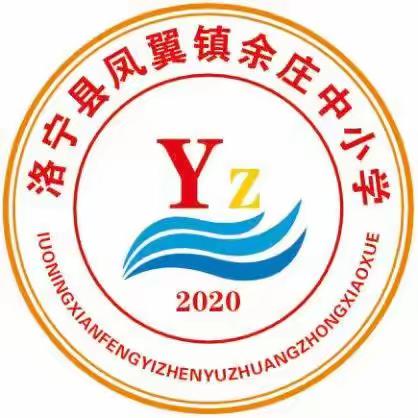 写好中国字，做好中国人——凤翼镇余庄中小学（小学部）书法教育周主题活动