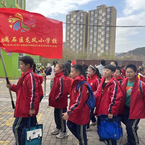研学旅行促成长，行走研学亦课堂