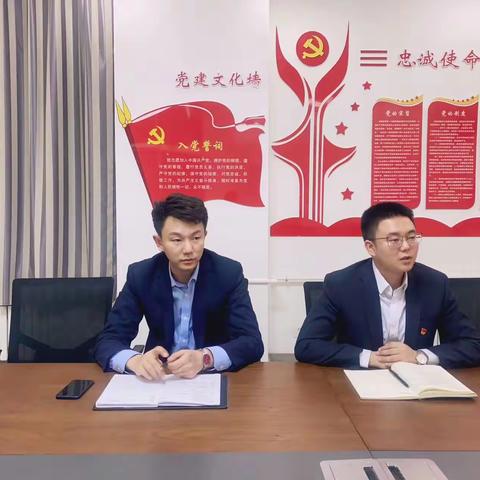 凝‘新’聚力，筑梦前行——同心支行新员工座谈会