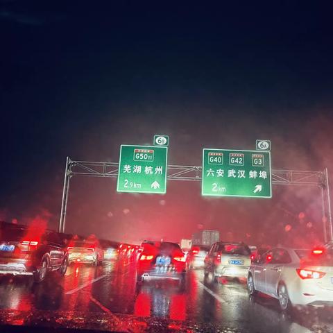 浓情寒假