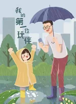 疫”路同行，从“心” 出发 | 驿程博士幼儿园疫情期间幼儿心理疏导指南