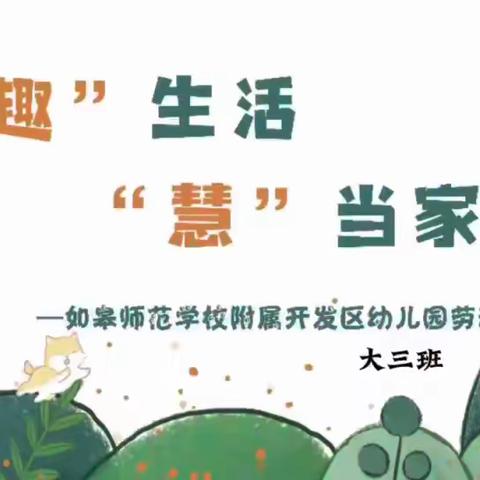 劳动节活动