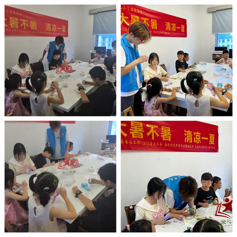 有礼三门.温暖海游/“大暑不暑 清凉一夏”望海社区大暑活动