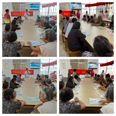 有礼三门.温暖海游/“中医进社区 健康伴您行”望海社区健康教育义诊活动