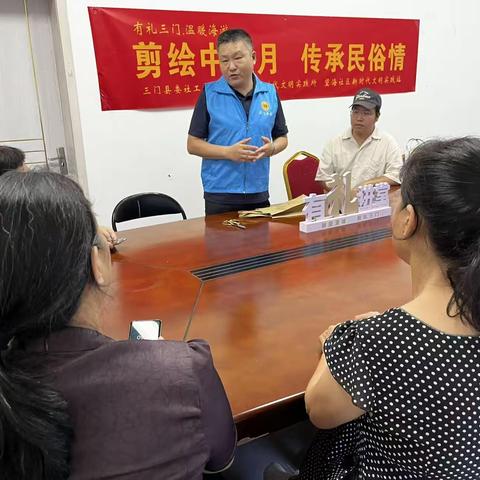 有礼三门.温暖海游/“剪绘中秋月 传承民俗情”望海社区中秋节剪纸活动