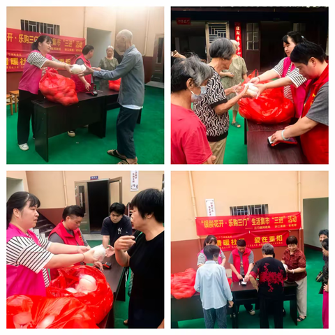 有礼三门.温暖海游//望海社区“情暖社区，爱在重阳”主题活动