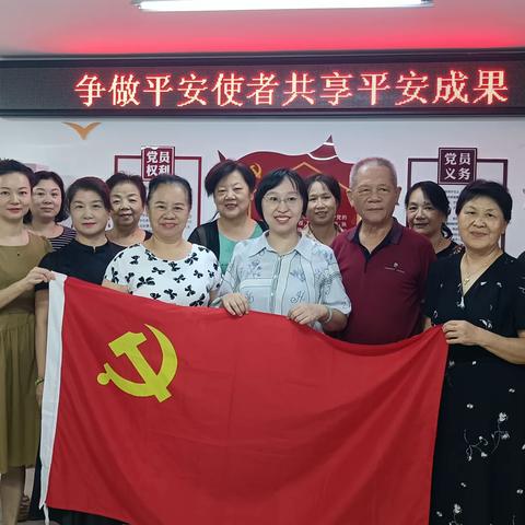 新厦社区平安宣传活动