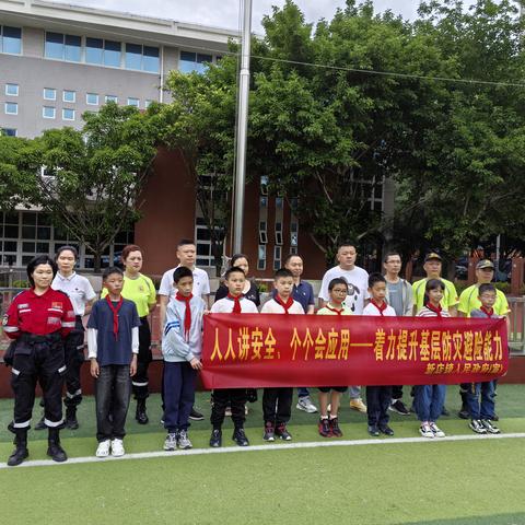 【“新”温度“心”感觉】新店镇人民政府联合新厦社区开展“防震减灾 临“震”不乱”应急疏散演练