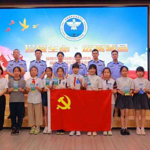 【“新”温度“心”感觉】“珍爱生命.远离毒品”宣传活动