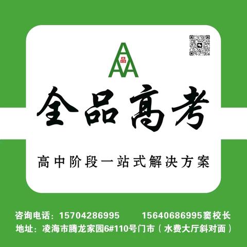 2025暑假大补计划正式启动