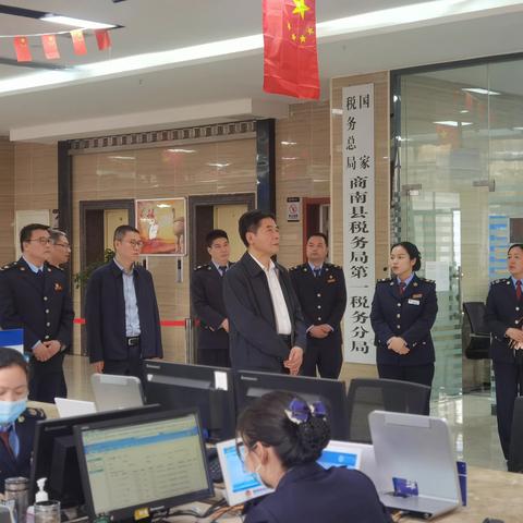 商洛市税务局党委书记、局长张利深入商南县税务局开展调研走访