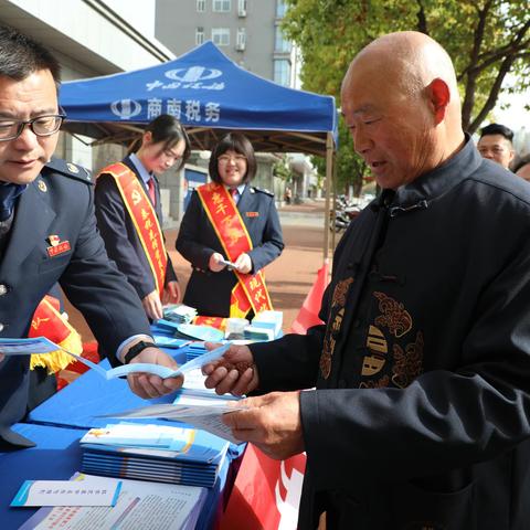 商南税务：多点开花，第32个税收宣传月活动精彩纷呈