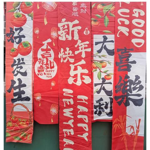 【让老师动起来 让孩子笑起来 让活动嗨起来】 “喜迎马年 携手烹年味”塘口镇中心幼儿园2026年团年饭活动圆满落幕！