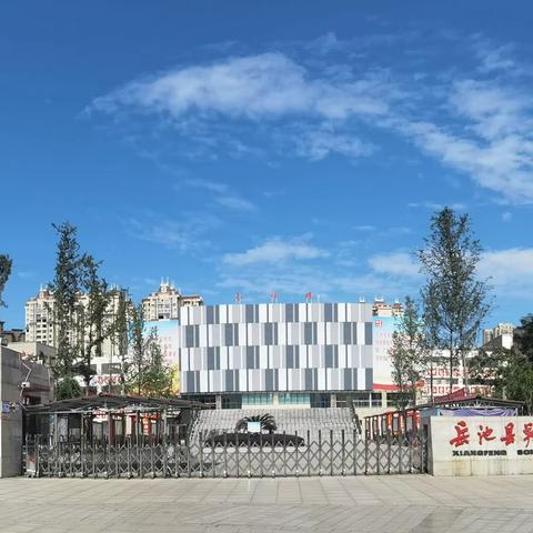 相逢在即  美好将至 ——初2023级新生入学报到须知