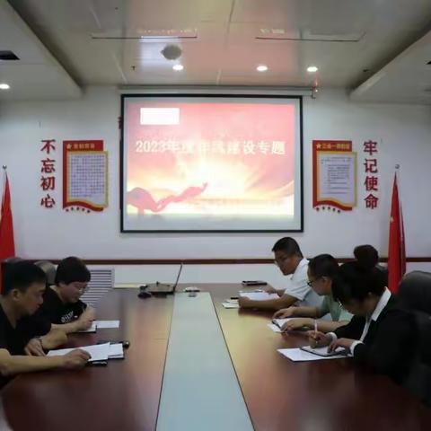 延安市城市综合管廊管理有限责任公司组织召开党员学习研讨会