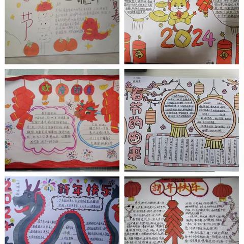 八年级道法春节实践作业展
