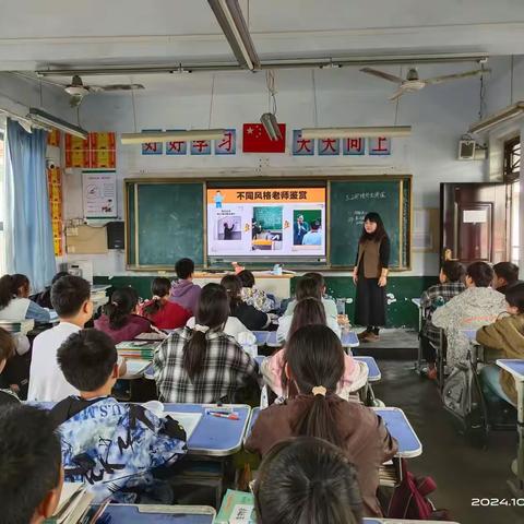 调研引领明方向 听课评课促提升——巩义市教师发展中心研训员莅临我校开展听评课活动