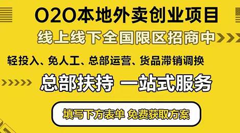 开一家成人情趣用品无人售货机店全部花费明细列表！！