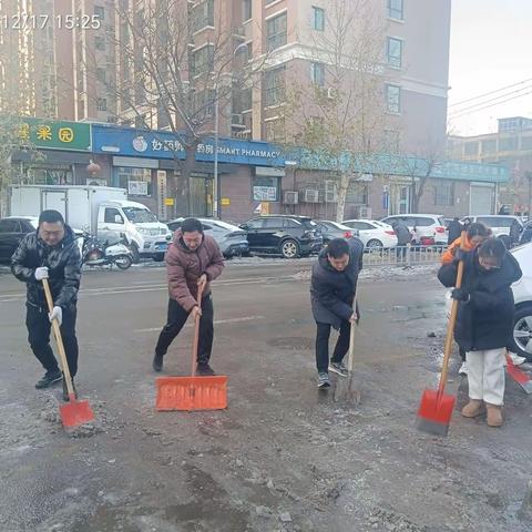 齐力战冰雪 除冰进行时 段店北路街道集中清理背街小巷及重点区域结冰问题，打好“除雪保通战”