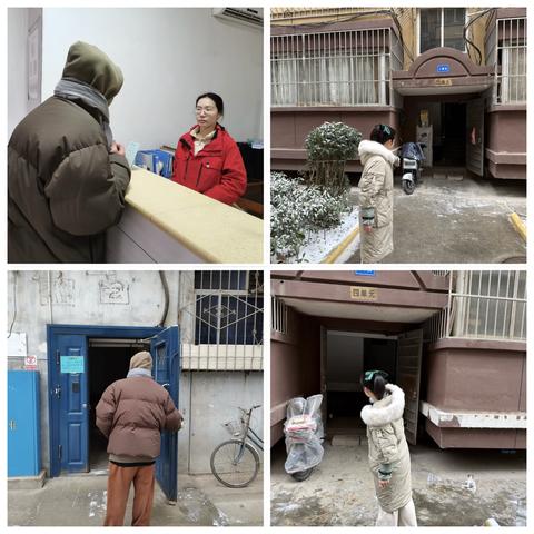 网格力量｜｜雪后“检”温暖，畅通护民生——华清社区联合物业开展积雪清扫专项检查