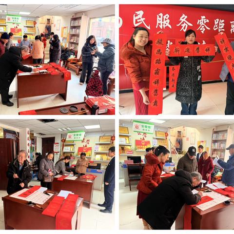 网格力量｜｜笔墨送福，情暖社区———华清社区立春迎新春对联书写活动