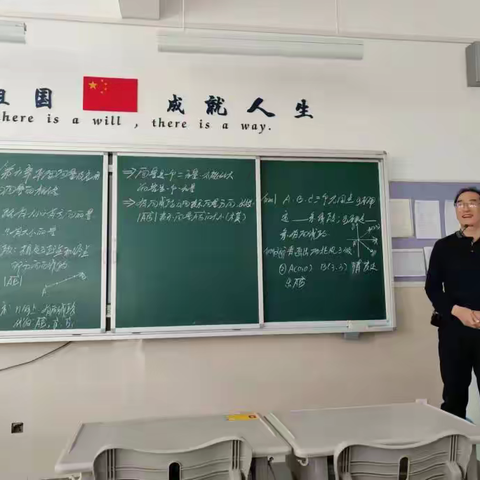 数学组“践行新课标理念”公开课活动(一）