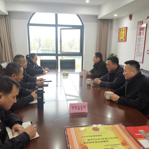 兰溪市市场监督管理局党委书记、局长郑英文带队调研上华所