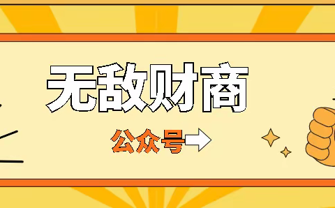 网贷逾期新规协商方法步骤