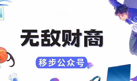 信用卡逾期怎么办？记住这三个办法