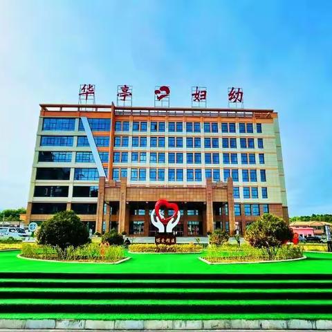 关爱妇女健康    开展“两癌筛查”