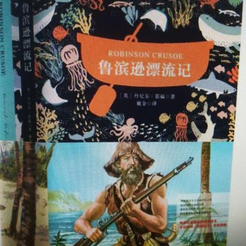 【附小集团•东关学校】 ＂共读一本书，好书伴我成长＂ 2023年12月六年级共读活动