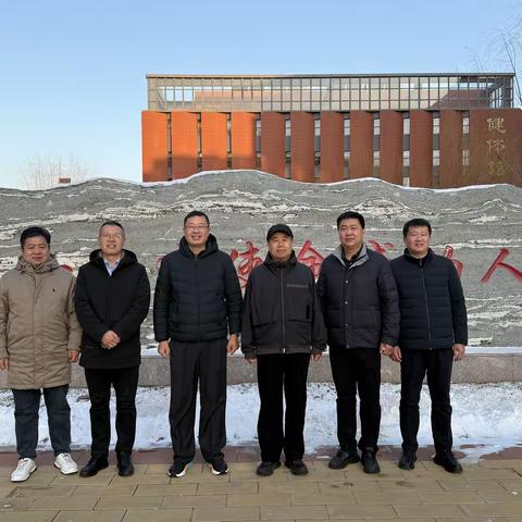 踏雪寻真谛 问道谋新篇