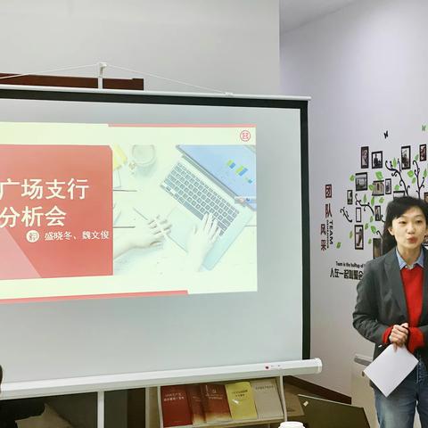 黄浦人民广场支行召开党员大会促党建与经营融合共进